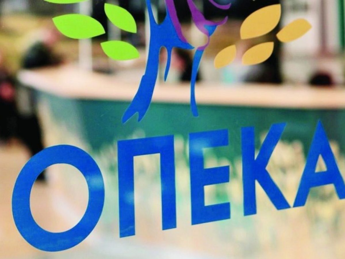 ΟΠΕΚΑ: Πότε θα πληρωθούν τα επιδόματα του Ιανουαρίου