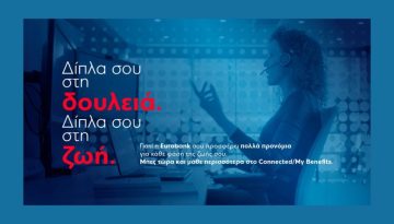 Ogilvy PR: Νέα Μεγάλη Ευρωπαϊκή Διάκριση στα European Excellence Awards 2025