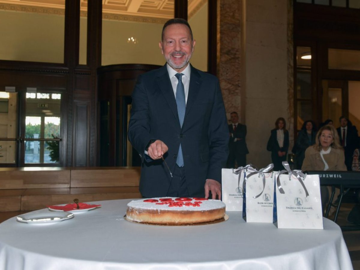 Στουρνάρας: Η Τράπεζα της Ελλάδος σταθερό σημείο αναφοράς για την οικονομία – Το μήνυμα για το 2026