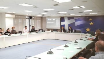 Αναπτυξιακός Νόμος: Επιταχύνονται οι αξιολογήσεις των επενδυτικών σχεδίων επιχειρήσεων με την προσθήκη 150 νέων στελεχών