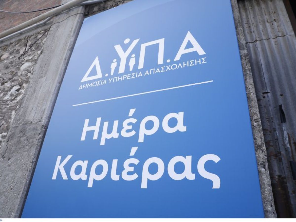 Επίδομα 750€: Έρχεται νέο πρόγραμμα για εργαζόμενους!