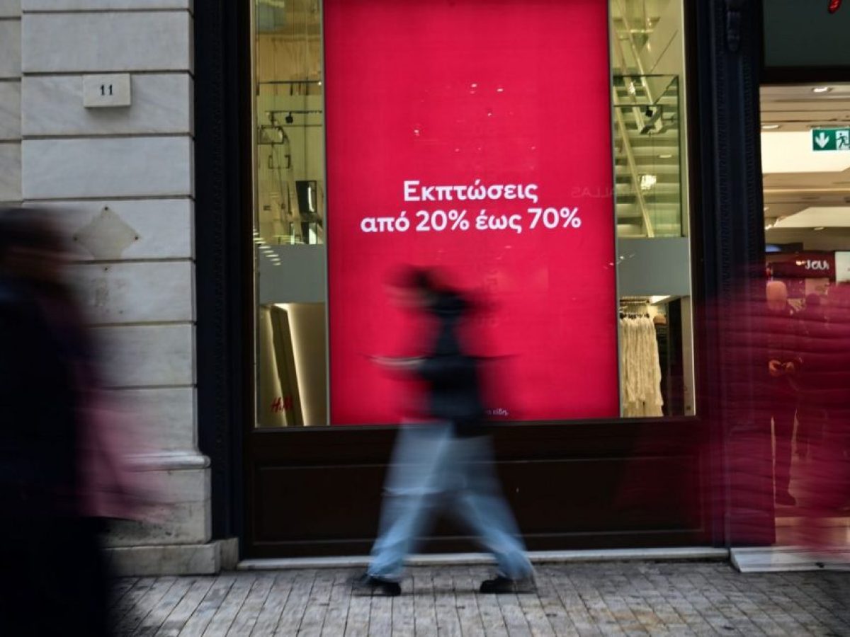 Χειμερινές εκπτώσεις 2026: Πότε ξεκινούν και πόσο θα διαρκέσουν