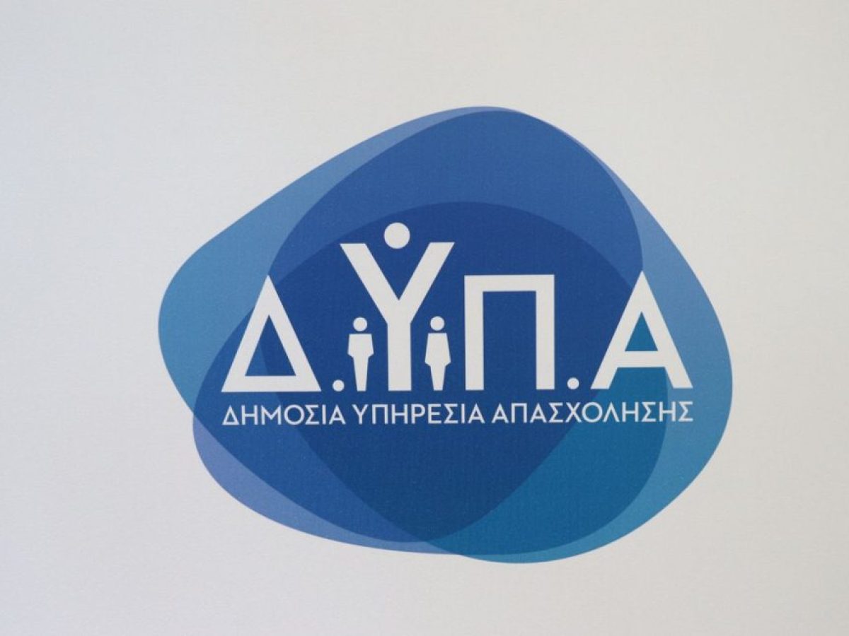 Νέο πρόγραμμα ενίσχυσης της γυναικείας απασχόλησης με 10.000 θέσεις εργασίας – Ποιοι είναι οι δικαιούχοι