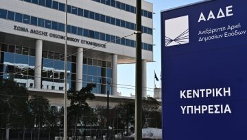 ΑΑΔΕ: 7,65 εκατ. ευρώ σε 57.422 δικαιούχους για επιστροφή ΕΦΚ αγροτικού πετρελαίου