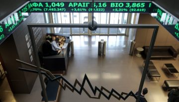 Χρηματιστήριο: Έκλεισε με άνοδο 0,44% και «έκρηξη» συναλλαγών – Σε νέα υψηλά 16 ετών η αγορά