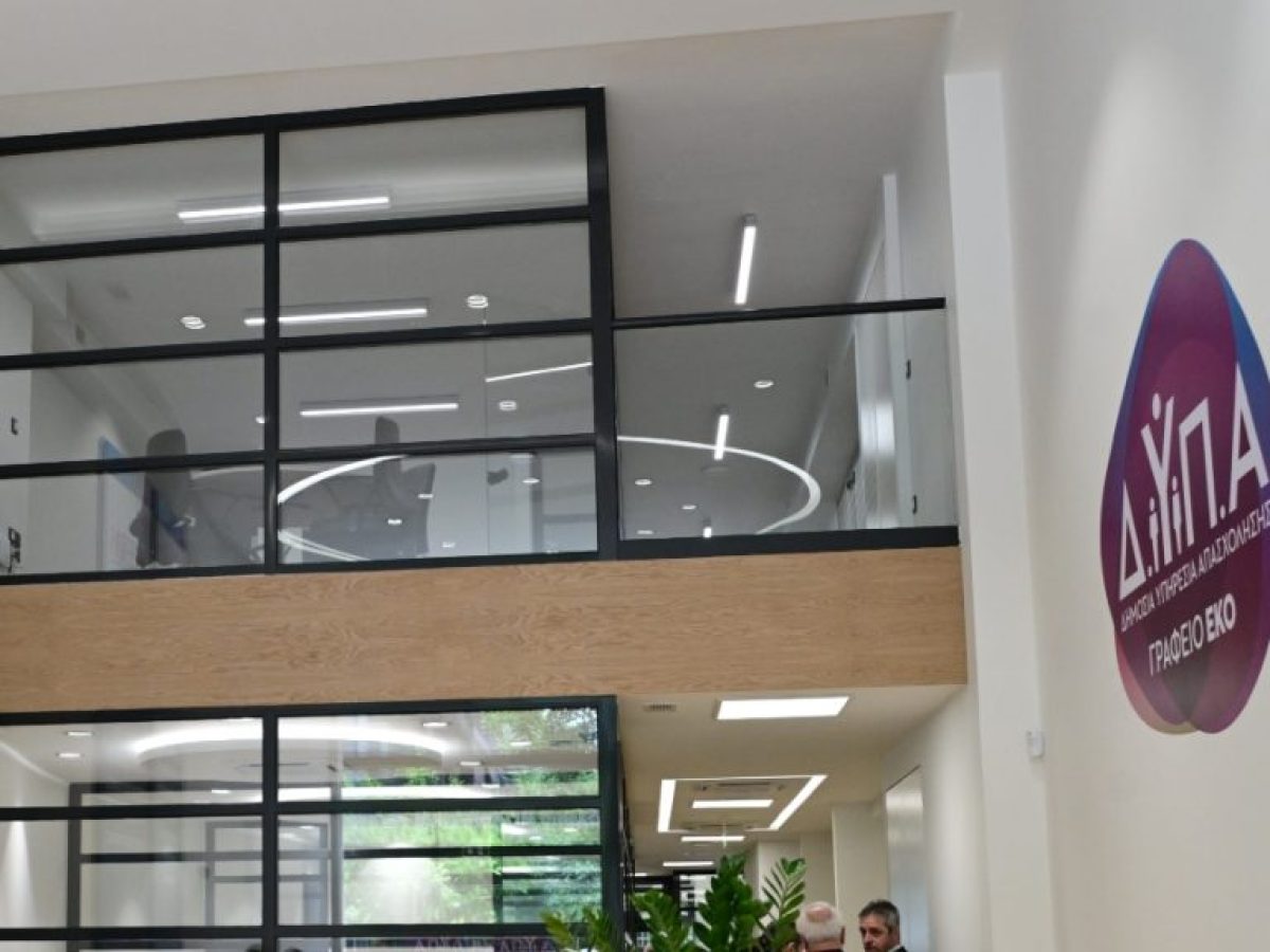 Στον Βόλο η 51η “Ημέρα Καριέρας” της ΔΥΠΑ – Πάνω από 1.000 θέσεις εργασίας το Σάββατο 7 Φεβρουαρίου