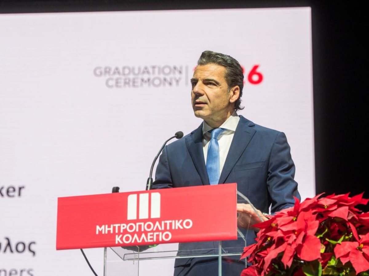 Σταθόπουλος (ΒC Partners): “Στο επαγγελματικό ταξίδι το πτυχίο είναι διαβατήριο, η νοοτροπία πυξίδα”