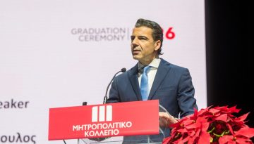 Σταθόπουλος (ΒC Partners): “Στο επαγγελματικό ταξίδι το πτυχίο είναι διαβατήριο, η νοοτροπία πυξίδα”