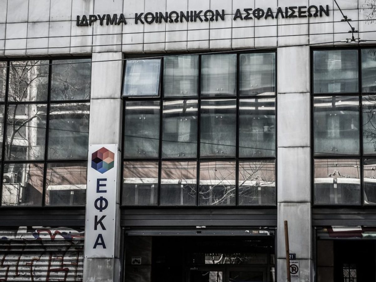 Χρέη στον e-ΕΦΚΑ: Πάνω από 50 δισ. ευρώ οφειλές, το 20% θεωρείται μη εισπράξιμο