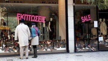 Ξεκινούν οι χειμερινές εκπτώσεις