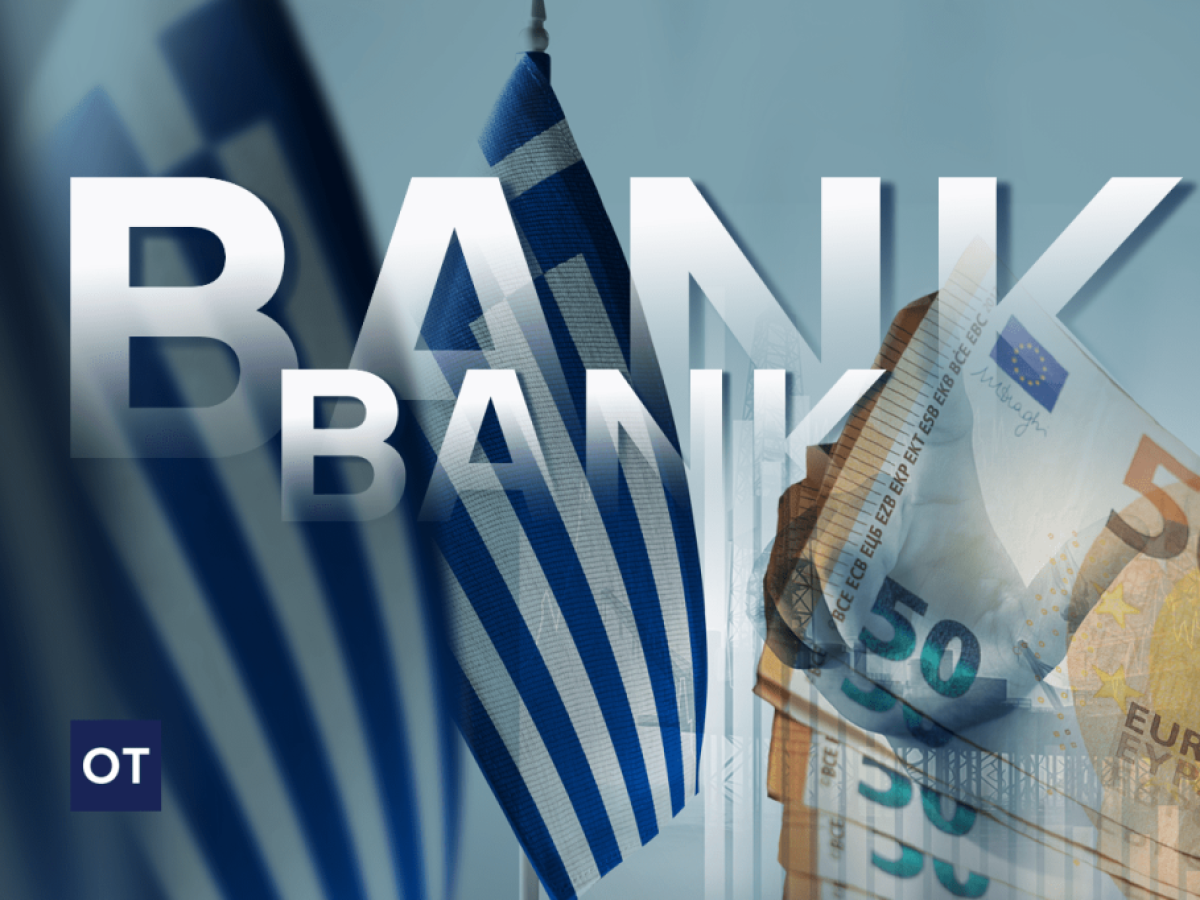 Τι αλλάζει στα ραντεβού μας με τις τράπεζες