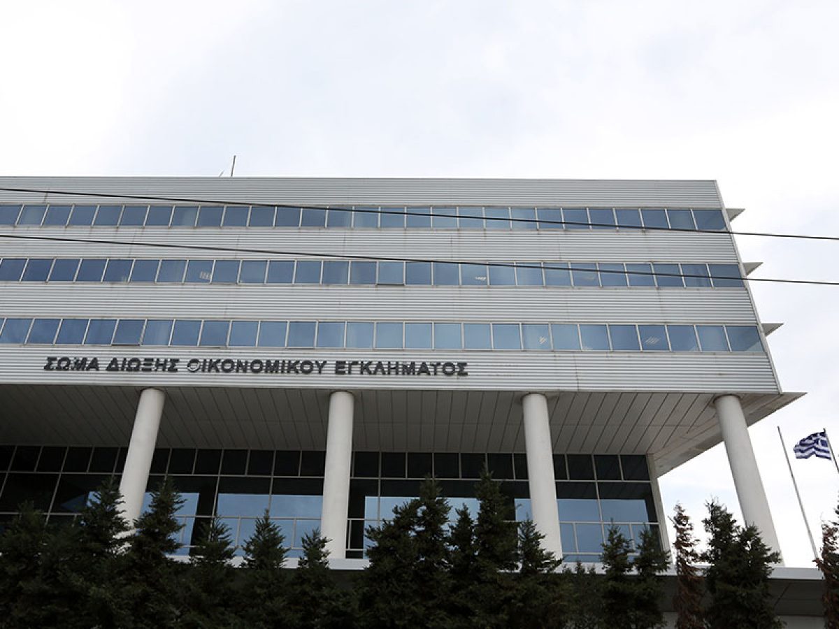 Τέλος το ΣΔΟΕ, έρχεται η ΓΔ ΔΕΟΣ – Πώς θα λειτουργεί