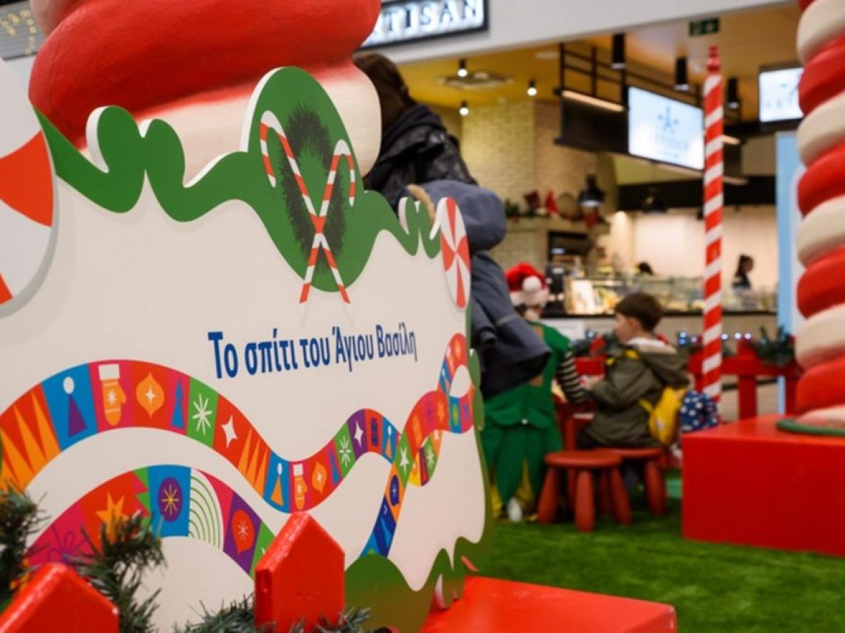 Με μεγάλη επιτυχία ολοκληρώθηκαν οι χριστουγεννιάτικες δράσεις στο Αεροδρόμιο Θεσσαλονίκης «Μακεδονία»