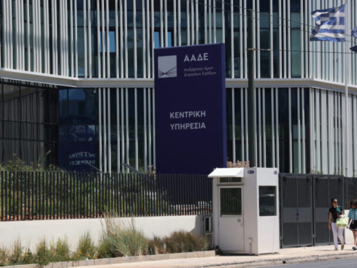 Επικαιροποίηση ΚΑΔ: «Καμπανάκι» από τους λογιστές για αλαλούμ ενόψει φορολογικών δηλώσεων