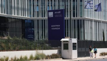 Επικαιροποίηση ΚΑΔ: «Καμπανάκι» από τους λογιστές για αλαλούμ ενόψει φορολογικών δηλώσεων