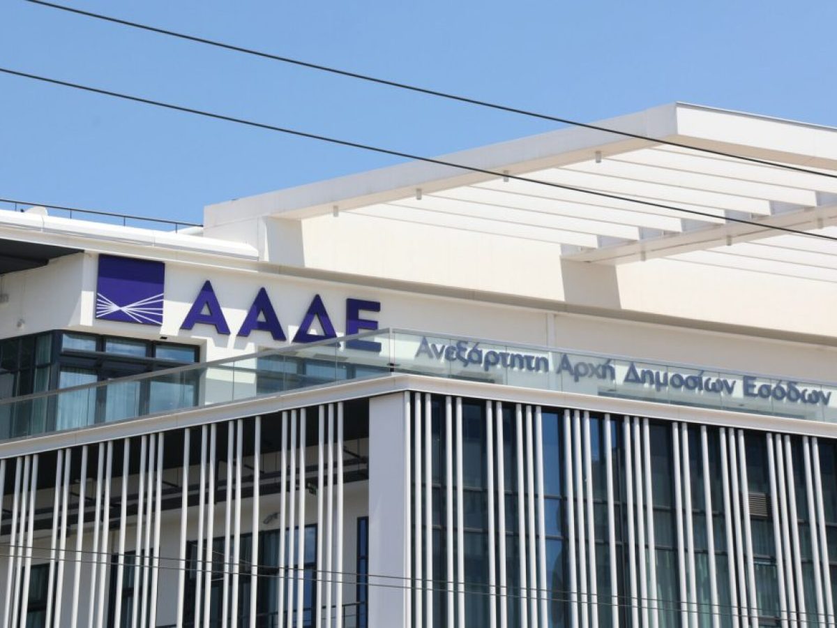 ΑΑΔΕ: Τι λέει για την παραίτηση του ορκωτού λογιστή του ΟΠΕΚΕΠΕ