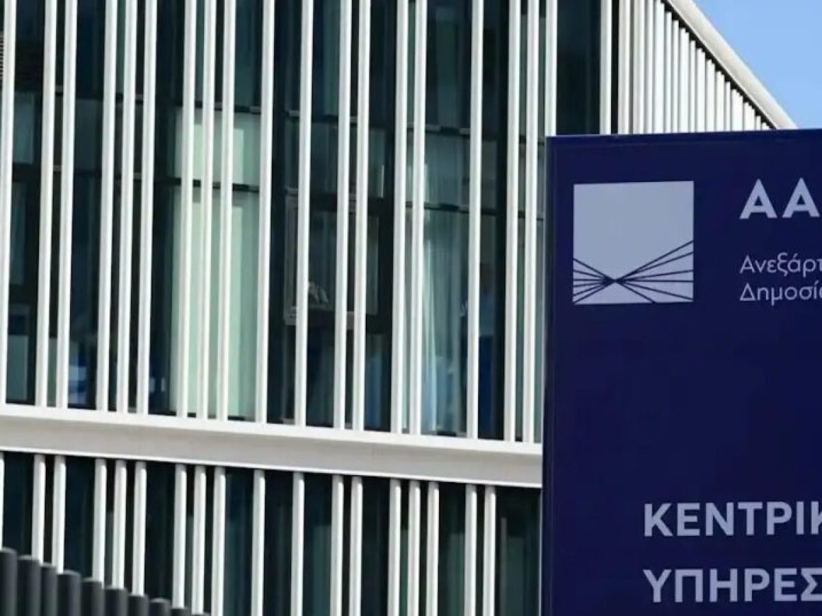 ΑΑΔΕ: Τα 25 σημαντικότερα έργα και δράσεις του 2025