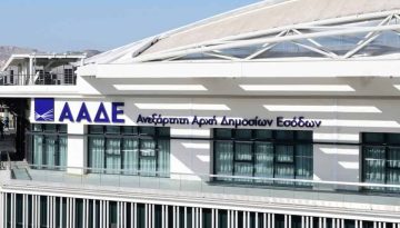 Χωριστές φορολογικές δηλώσεις – Πώς βγαίνει το «φορολογικό διαζύγιο» στους έγγαμους