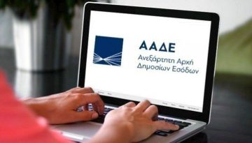 «Φορολογικό διαζύγιο» 2026: Πότε συμφέρει, πότε κοστίζει και τι πρέπει να προσέξουν τα ζευγάρια