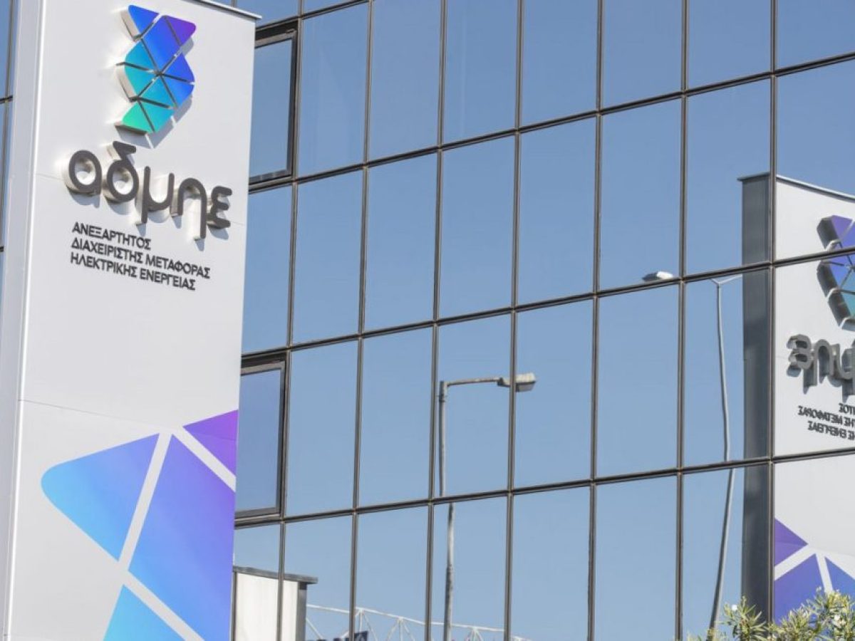 Τα 11 μεγάλα έργα στο επενδυτικό πλάνο του ΑΔΜΗΕ: Νησιωτικές και διεθνείς διασυνδέσεις ύψους 7,8 δισ. ευρώ