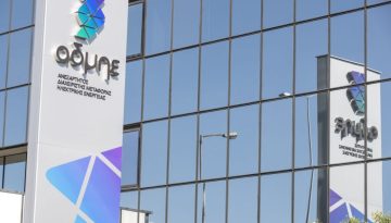 Τα 11 μεγάλα έργα στο επενδυτικό πλάνο του ΑΔΜΗΕ: Νησιωτικές και διεθνείς διασυνδέσεις ύψους 7,8 δισ. ευρώ
