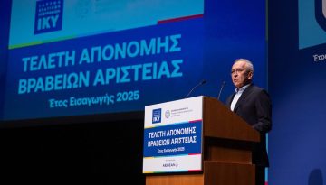AEGEAN: 2.300 φοιτητές, 162 προορισμοί και ένα «οικοσύστημα» σύνδεσης σπουδών με αγορά