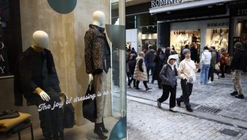 ΙΟΒΕ: Σημαντική βελτίωση του οικονομικού κλίματος τον Δεκέμβριο