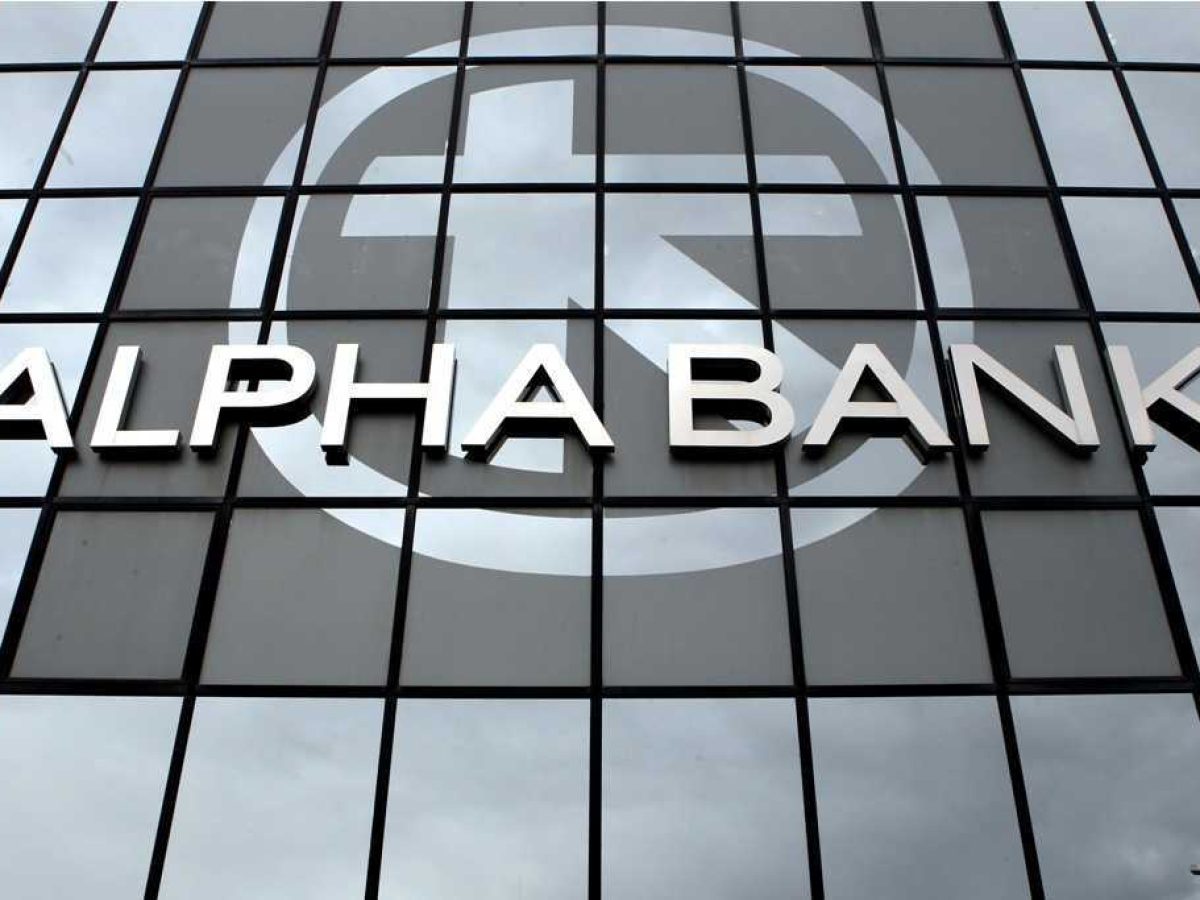 Alpha Bank: Νέο πρόγραμμα εθελούσιας εξόδου