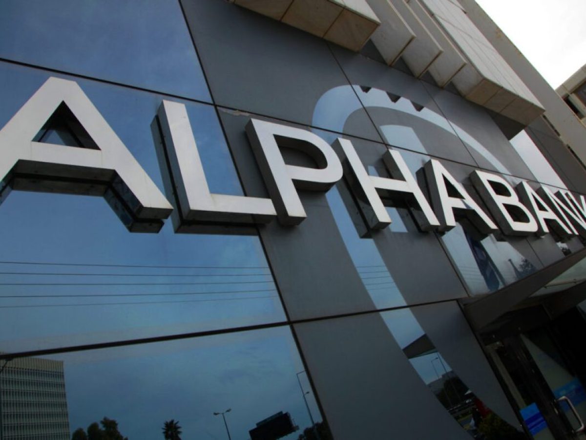 Alpha Bank: Για 2 ώρες δεν θα λειτουργούν κάρτες -Έκτακτη ενημέρωση κοινού (φωτο)