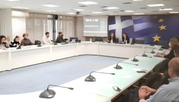 Αναπτυξιακός Νόμος: 150 νέα στελέχη απ’ την αγορά στα μητρώα αξιολόγησης και ελέγχου των ιδιωτικών επενδύσεων