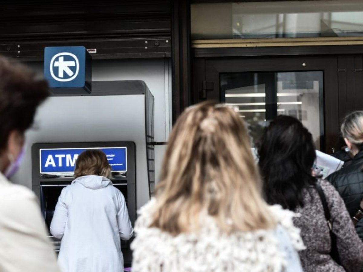 Συντάξεις Φεβρουαρίου 2026: Ποιοι θα δουν σήμερα χρήματα στον λογαριασμό τους