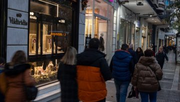Συμβουλές για τις χειμερινές εκπτώσεις από την ΕΕΚΕ – Πότε ξεκινούν