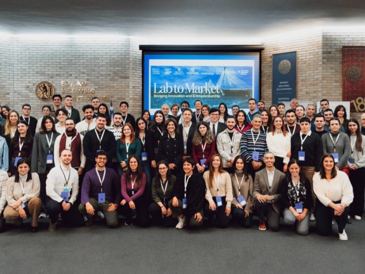 ΕΜΠ και Columbia δημιουργούν τη νέα γενιά παγκόσμιων πρωταγωνιστών