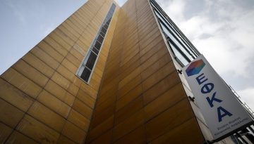 Πως η μείωση των εισφορών αύξησε τα έσοδα στον ΕΦΚΑ