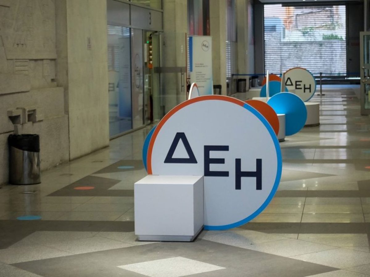 Νέο κατάστημα ΔΕΗ στο Μέγαρο Αρσακείου – Νέα φιλοσοφία, μοντέρνος σχεδιασμός και ολοκληρωμένες υπηρεσίες ενέργειας