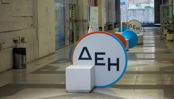 Νέο κατάστημα ΔΕΗ στο Μέγαρο Αρσακείου – Νέα φιλοσοφία, μοντέρνος σχεδιασμός και ολοκληρωμένες υπηρεσίες ενέργειας