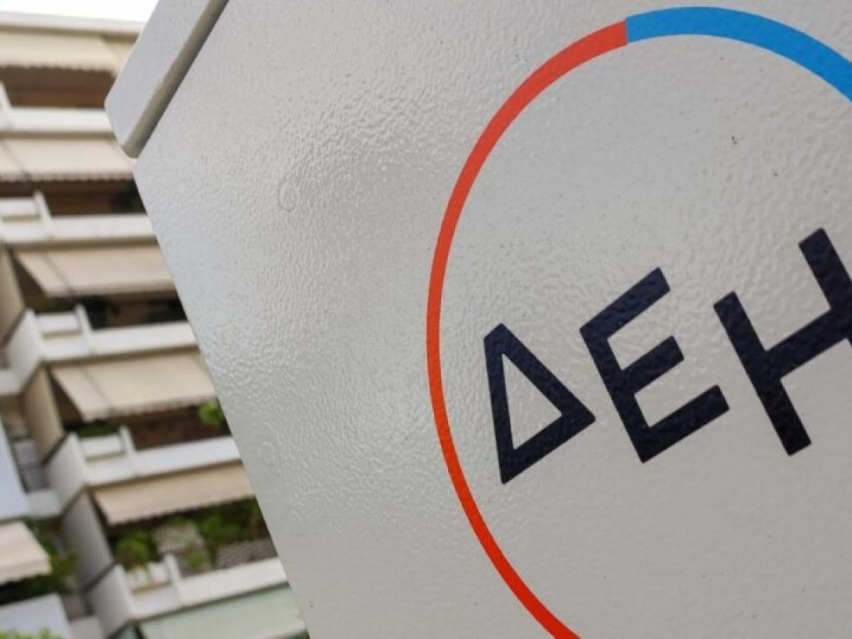 Νέο ΔΕΗ Mini Park στον Δήμο Αμαρουσίου