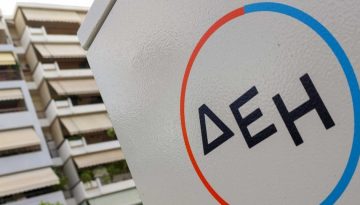 Νέο ΔΕΗ Mini Park στον Δήμο Αμαρουσίου