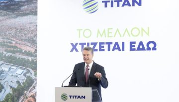ΤΙΤΑΝ: Συναντήσεις με επενδυτές για ενδεχόμενη προσφορά ομολογιών 350 εκατ.