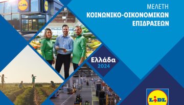Η Lidl Ελλάς παρουσιάζει το 10ο Socioeconomic Impact Report για το 2024