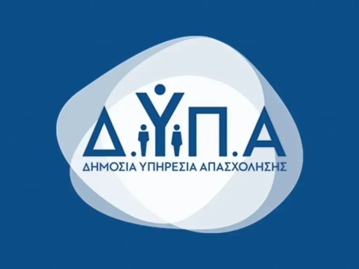 ΔΥΠΑ: Αρχίζει πρόγραμμα κατάρτισης για την βιοασφάλεια στην κτηνοτροφία – Οι δικαιούχοι