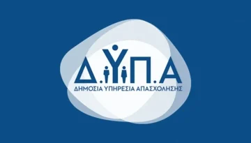 ΔΥΠΑ: Αρχίζει πρόγραμμα κατάρτισης για την βιοασφάλεια στην κτηνοτροφία – Οι δικαιούχοι