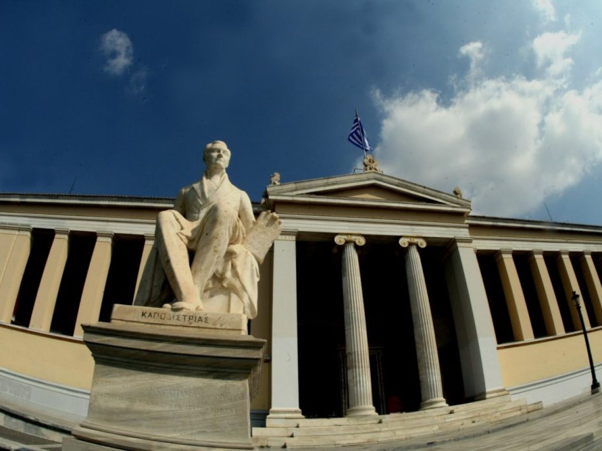 ΕΚΠΑ: Ανοίγει Τμήμα Διοίκησης Επιχειρήσεων στην Κύπρο το 2026