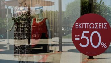 Χειμερινές εκπτώσεις: Στόχος τζίρου άνω των 6 δισ. ευρώ έως τα τέλη Φεβρουαρίου