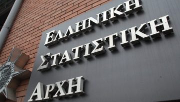 ΕΛΣΤΑΤ: Μείωση της ανεργίας για το Νοέμβριο