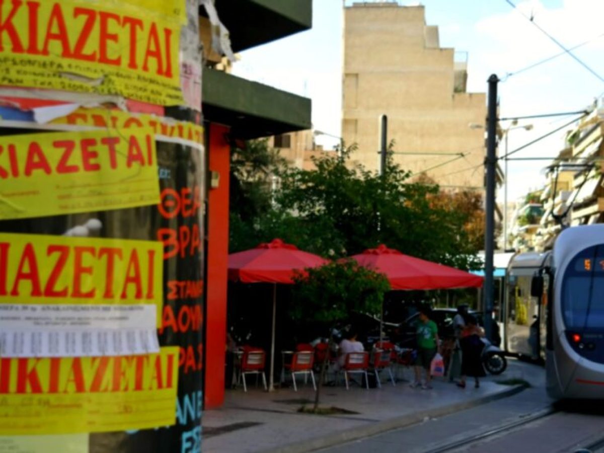 Απλήρωτα ενοίκια – Πώς να μην πληρώσετε τους φόρους