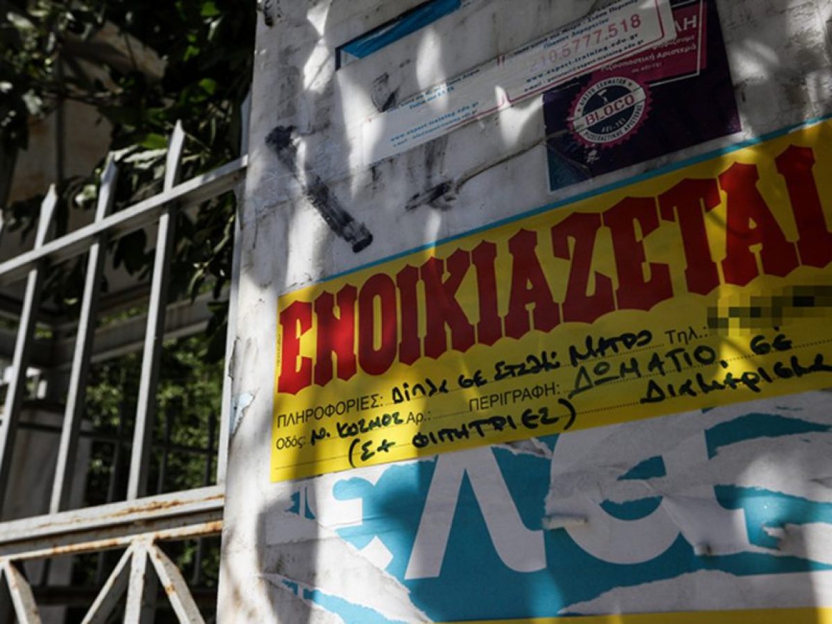 Φρένο στα ενοίκια από το 2026: Πάγωμα μισθωμάτων, επιδότηση ανακαινίσεων και νέοι κανόνες στην αγορά κατοικίας