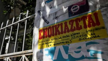 Φρένο στα ενοίκια από το 2026: Πάγωμα μισθωμάτων, επιδότηση ανακαινίσεων και νέοι κανόνες στην αγορά κατοικίας