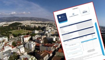 Ποιοι δικαιούνται μείωση ΕΝΦΙΑ λόγω ασφάλισης κατοικίας, αναλυτικές οδηγίες  και παραδείγματα