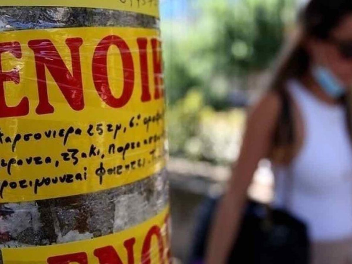 Ερχεται ο «Τειρεσίας Ενοικιαστών» το 2026